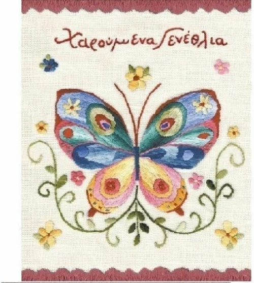 ΚΑΡΤΑΚΙ ΧΑΡΟΥΜΕΝΑ ΓΕΝΕΘΛΙΑ- Γ1040