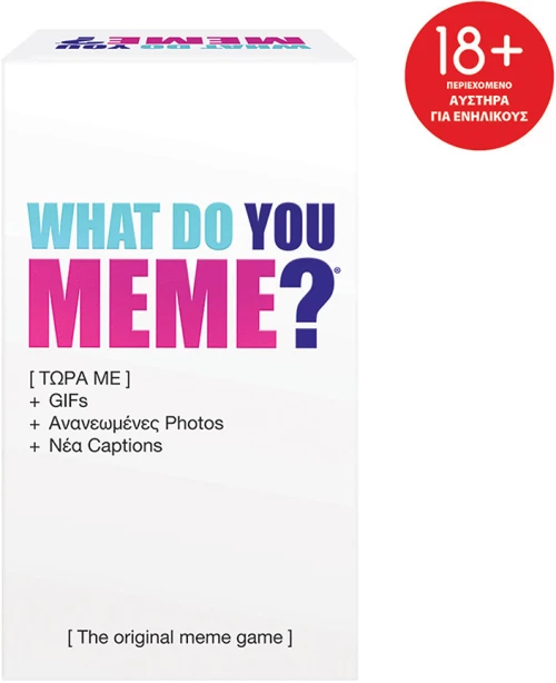 ΕΠΙΤΡΑΠΕΖΙΟ ΠΑΙΧΝΙΔΙ WHAT DO YOU MEME? NOW WITH GIFS 18+ ΧΡΟΝΩΝ (1040-23224)- 1040-23224