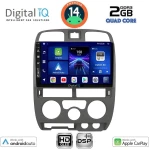 DIGITAL IQ BXC 3253GR_CPAA (9inc) MULTIMEDIA TABLET for ISUZU D-MAX mod. 2002-2008 (GREY) DIGITAL IQ BXC 3253GR_CPAA
