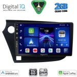 DIGITAL IQ BXC 3205_CPAA (9inc) MULTIMEDIA TABLET for HONDA INSIGHT mod. 2009-2014 DIGITAL IQ BXC 3205_CPAA