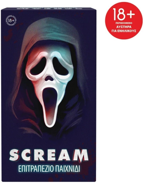 ΕΠΙΤΡΑΠΕΖΙΟ ΠΑΙΧΝΙΔΙ SCREAM- 1040-25666