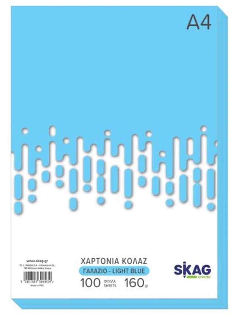 Χαρτί Α4 Χρωματιστό ZAZOO 160gr 100φ. Γαλάζιο