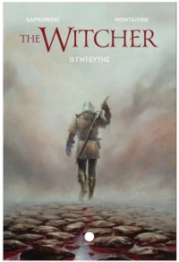 THE WITCHER , Ο ΓΗΤΕΥΤΗΣ