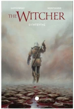 THE WITCHER , Ο ΓΗΤΕΥΤΗΣ