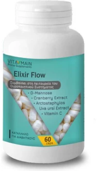 VITAMAIN Elixir Flow Συμπλήρωμα Διατροφής Για Την Καλή Λειτουργία Του Ουροποιητικού Συστήματος 60 Κάψουλες