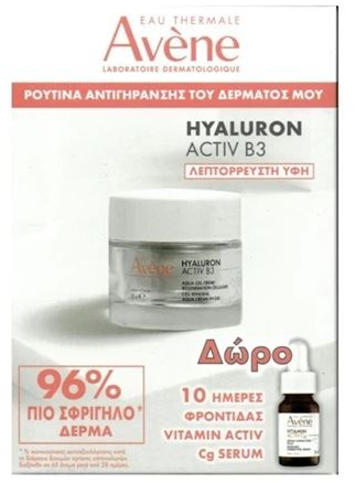 Avene Promo Hyaluron Activ B3 Cream 50ml με Δώρο Vitamin Activ Cg Serum 10ml