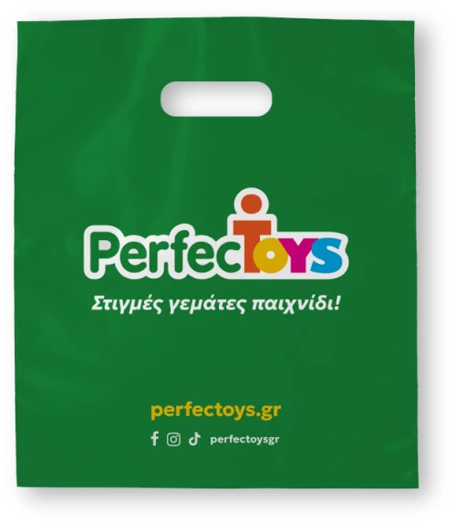 Πλαστική σακούλα (#)