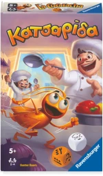 RAVENSBURGER ΕΠΙΤΡΑΠΕΖΙΟ ΤΑΞΙΔΙΟΥ ΚΑΤΣΑΡΙΔΑ (#24811)