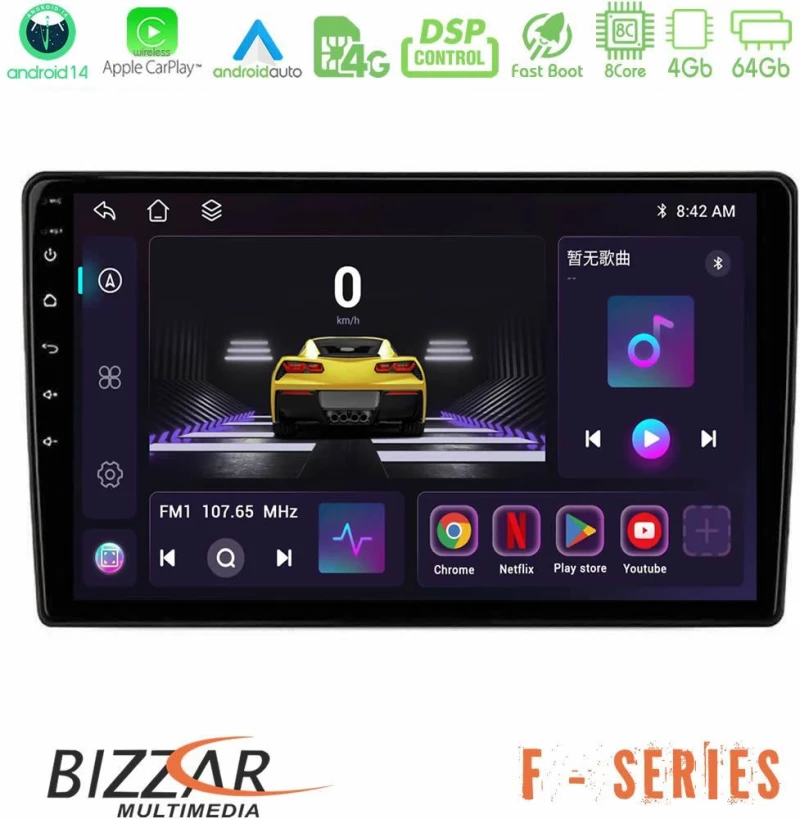 Bizzar F Series 8Core Android14 4+64GB  Alfa Romeo Giulietta 2014-2021 Navigation Multimedia Tablet 10" Με Carplay & Android Auto Με Carplay & Android Auto