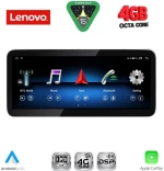 LENOVO LVG 13983_CPA (10.33inc) (NTG 4.5) MULTIMEDIA SYSTEM for MERCEDES B mod. 2012-2015