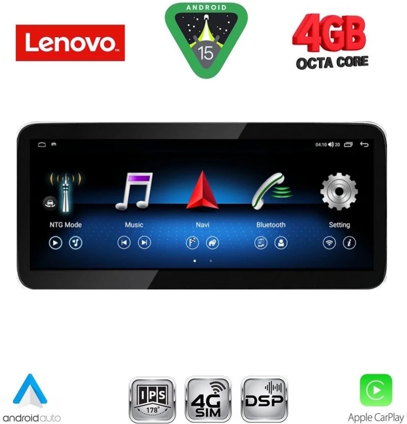 LENOVO LVG 13993B_CPA (10.33inc) (NTG 4.5) MULTIMEDIA SYSTEM for MERCEDES E (C207) mod. 2012-2014
