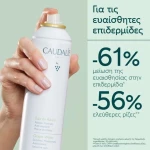 CAUDALIE grape water ενυδατικό & καταπραϋντικό νερό σε σπρέι 300ml