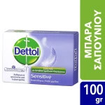 DETTOL σαπούνι αντιβακτηριδιακό sensitive 100gr