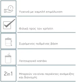 ΒΑΖΑΚΙΑ CITO/SAMIX 100ml/140ml 1τμχ