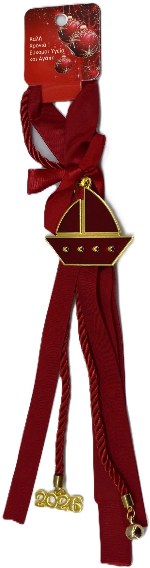 Χειροποίητο Γούρι καραβάκι 30cm Κ: 93-3054