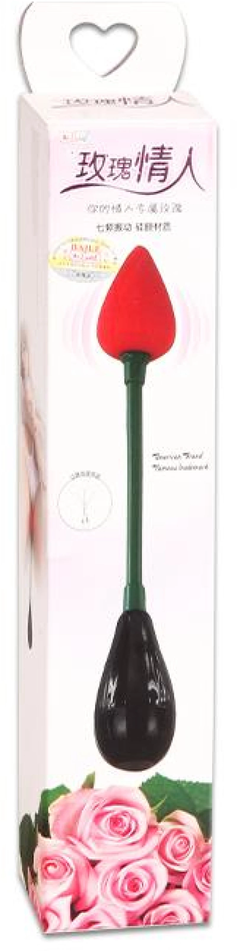 STIMULATING LOVE ARROW, 7 vibration