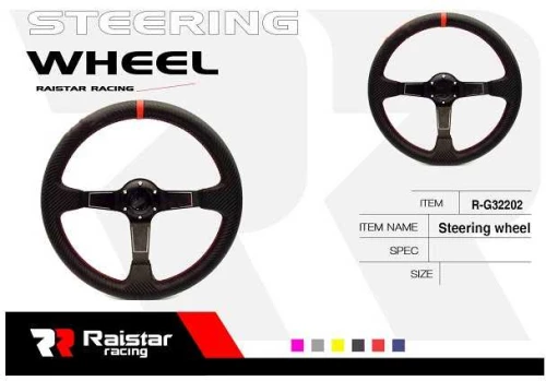 Τιμόνι αυτοκινήτου - R-G32202 - 120101