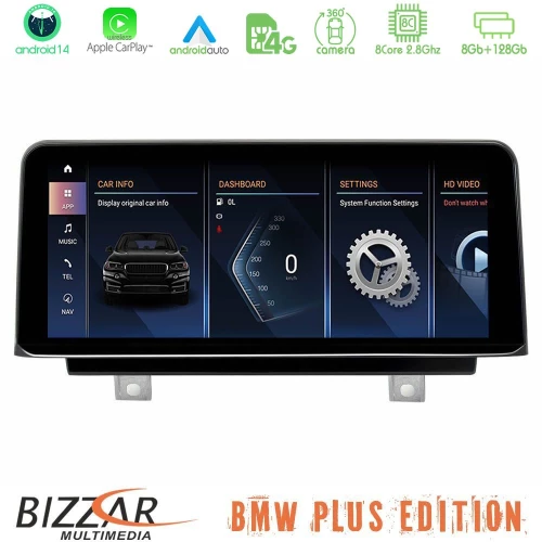 Bizzar Plus Edition bmw x1 f48 & χ2 f39 2017-> Android14 8core (8+128gb) Navigation Multimedia 10.25" hd Anti-Reflection u-bm-5509p
