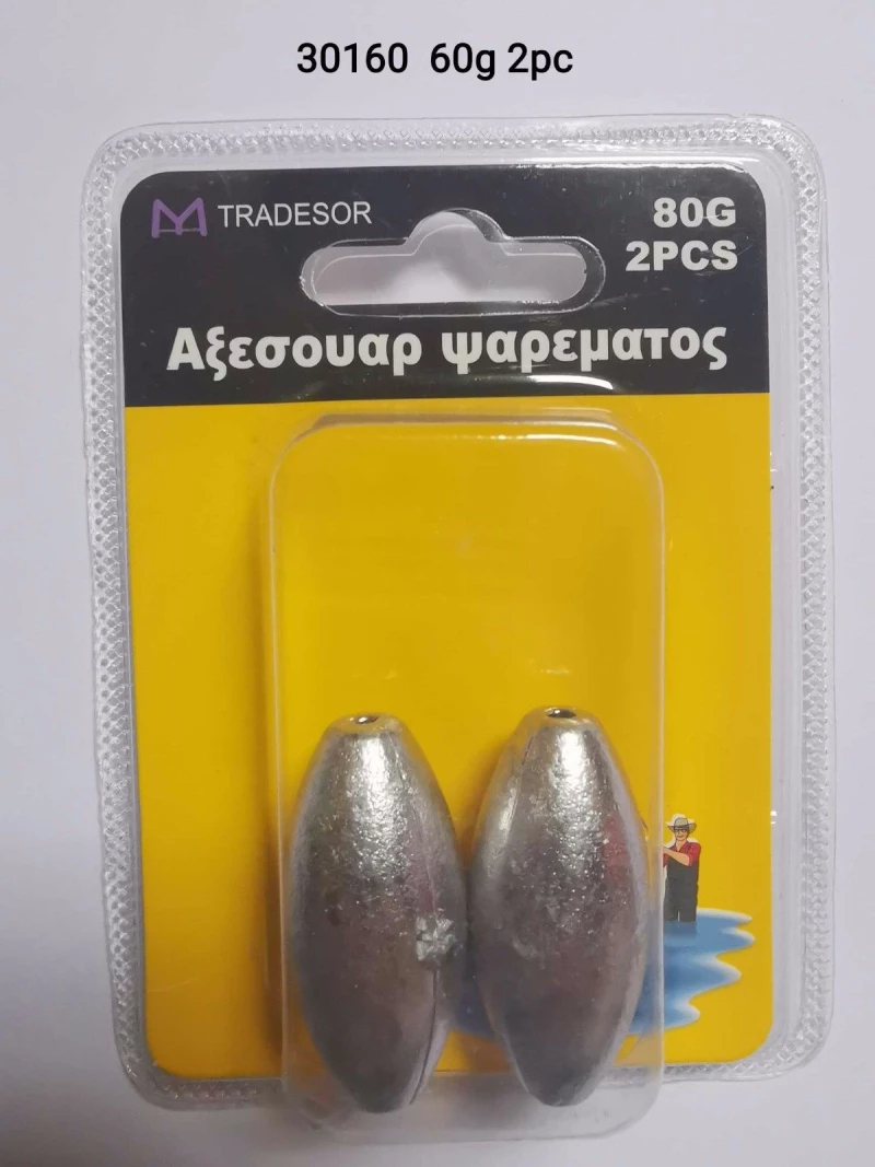 Βαρίδια αλιείας - 60gr - 2pcs - 830160
