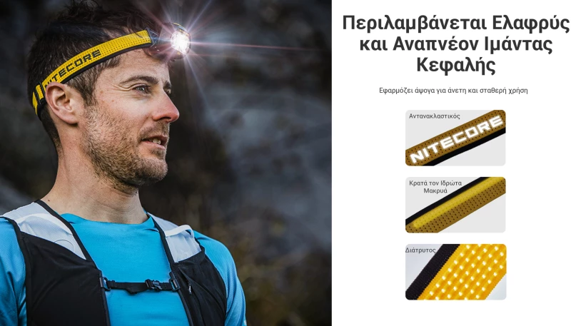 ΦΑΚΟΣ LED NITECORE HEADLAMP UT27 Pro MCT 800Lumens + 2x HBL1500Lion Battery, Black