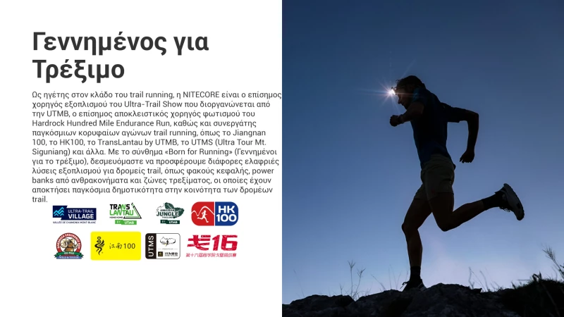ΦΑΚΟΣ LED NITECORE HEADLAMP UT27 Pro MCT 800Lumens + 2x HBL1500Lion Battery, Black