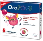 Vican | Oropops Παιδικό Συμπλήρωμα Διατροφής σε Μορφή Γλειφιτζουριού | 8τμχ
