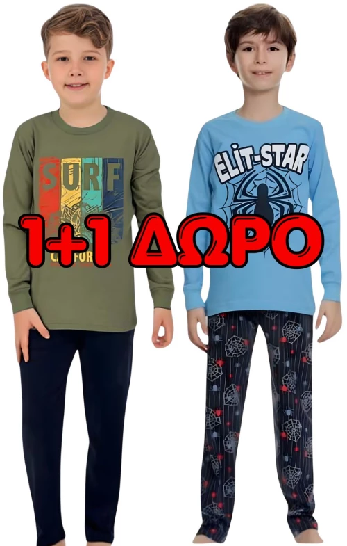Πιτζάμα Παιδική Βαμβακερή 3453-3498 - ΠΟΛΥΧΡΩΜΟ