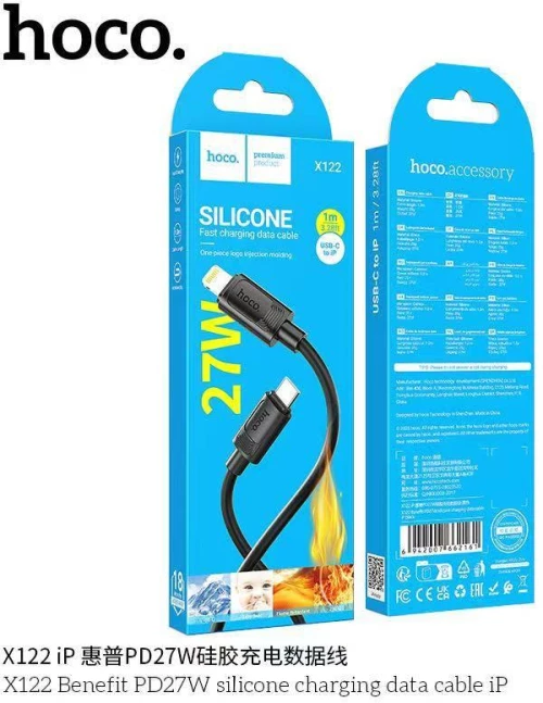 HOCO X122 BENEFIT, ΚΑΛΩΔΙΟ ΦΟΡΤΙΣΗΣ, 27W, TYPE-C ΣΕ LIGHTNING, ΜΑΥΡΟ