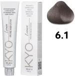 KYO LUMEN PPD Free 6.1 Ξανθό Σκούρο Σαντρέ  (Dark Blonde Ash) 100ml