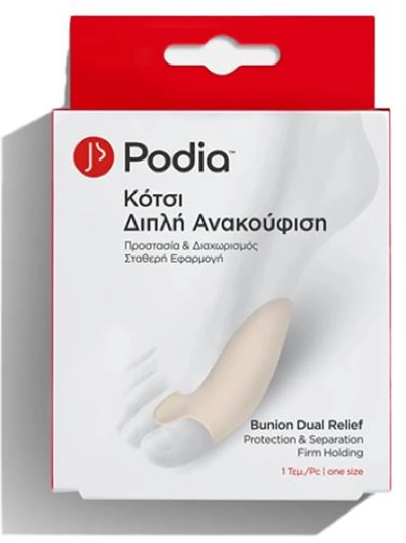 Podia Bunio Dual Relief Κότσι Διπλή Ανακούφιση, 1τμχ.(One Size)