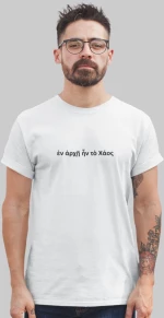 Chaos T-Shirt - BLACK