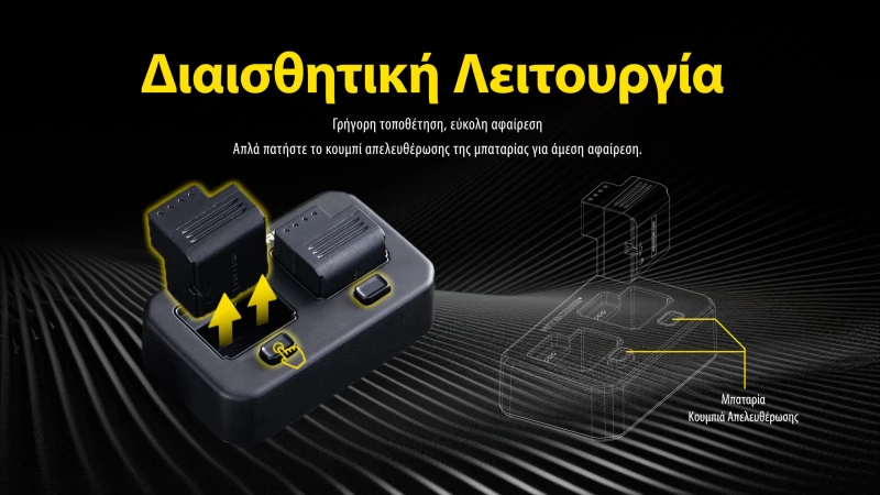 ΦΟΡΤΙΣΤΗΣ ΓΙΑ 2ΜΠΑΤΑΡΙΕΣ NITECORE PLB500 για ΦΑΚΟΥΣ NPL
