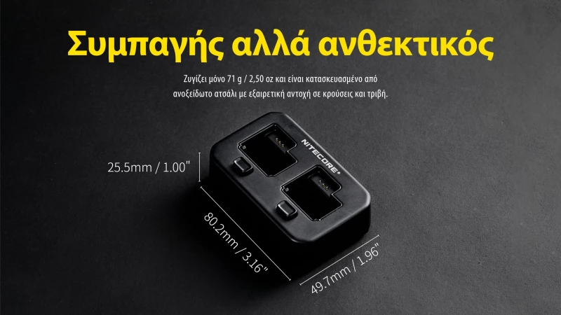 ΦΟΡΤΙΣΤΗΣ ΓΙΑ 2ΜΠΑΤΑΡΙΕΣ NITECORE PLB500 για ΦΑΚΟΥΣ NPL