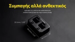 ΦΟΡΤΙΣΤΗΣ ΓΙΑ 2ΜΠΑΤΑΡΙΕΣ NITECORE PLB500 για ΦΑΚΟΥΣ NPL
