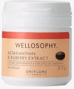 Wellosophy Ασταξανθίνη & Εκχύλισμα Bilberry