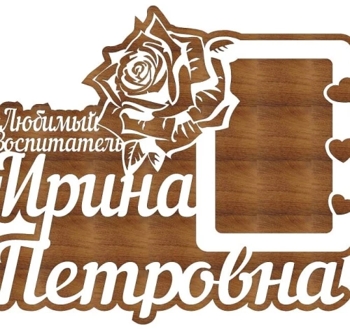 Intra απο ξύλο plywood 3mm-4mm πάχος – Εξατομικευμένο ξύλο κορνίζας Rose 25x25 cm INTRAVECTRY-MY543400
