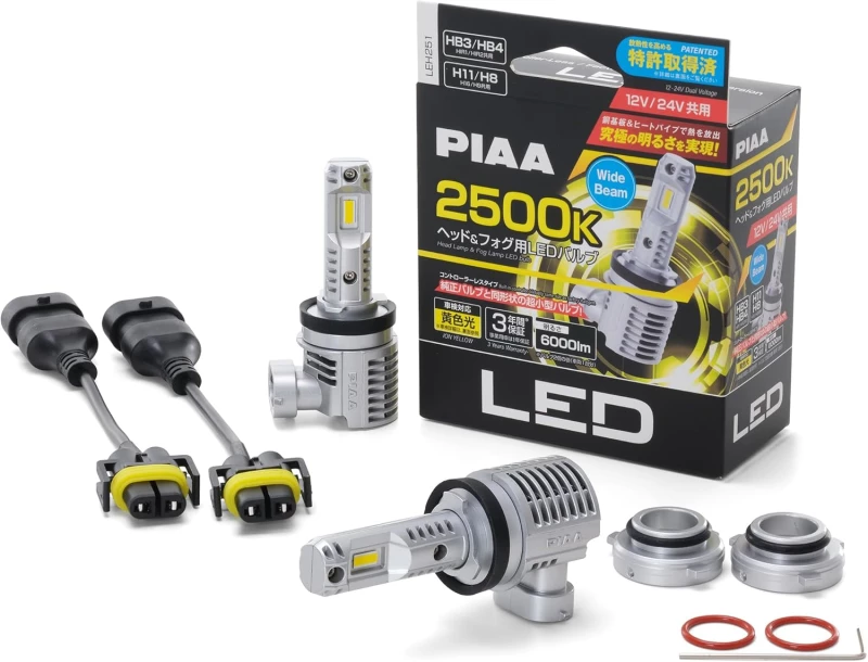 PIAA LEH251 piaa LEH251 Headlight LED conversion bulb 2500K /34W per bulb 6000lm from 2 bulbsFor H11/H8 Halogen sockets