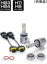 PIAA LEH251 piaa LEH251 Headlight LED conversion bulb 2500K /34W per bulb 6000lm from 2 bulbsFor H11/H8 Halogen sockets