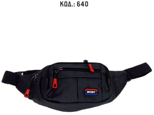 Elegant Ανδρικό Τσαντάκι μέσης  κ.640