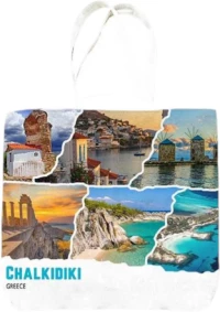 Υφασμάτινη τουριστική τσάντα καμβάς - Chalkidiki - 45*40*10cm - 871981