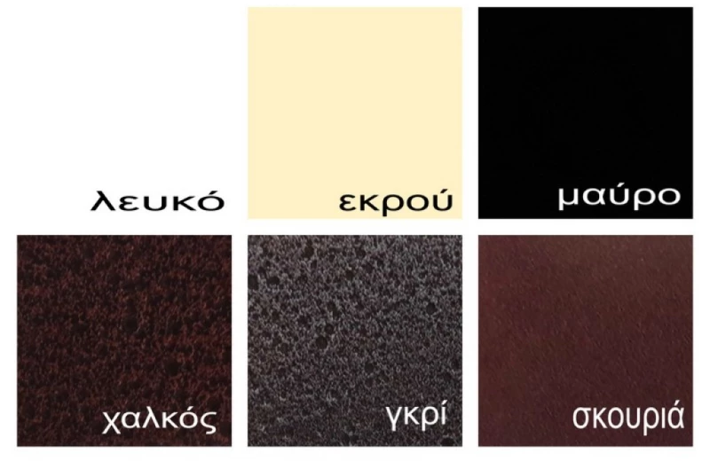 Σιένα Κρεβάτι Μεταλλικό 90*190