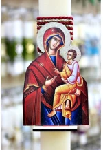 Πασχαλινή Λαμπάδα Παναγία Με Βάση