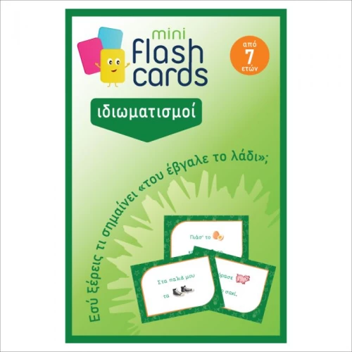 Multibooks Mini Flash Cards "Ιδιωματισμοί"