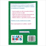 Multibooks Mini Flash Cards "Ιδιωματισμοί"