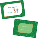 Multibooks Mini Flash Cards "Ιδιωματισμοί"