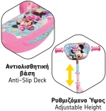 ΠΑΙΧΝΙΔΟΛΑΜΠΑΔΑ ΠΑΙΔΙΚΟ SCOOTER MINNIE ΜΕ 3 ΡΟΔΕΣ 3-5 ΕΤΩΝ- 1500-50287