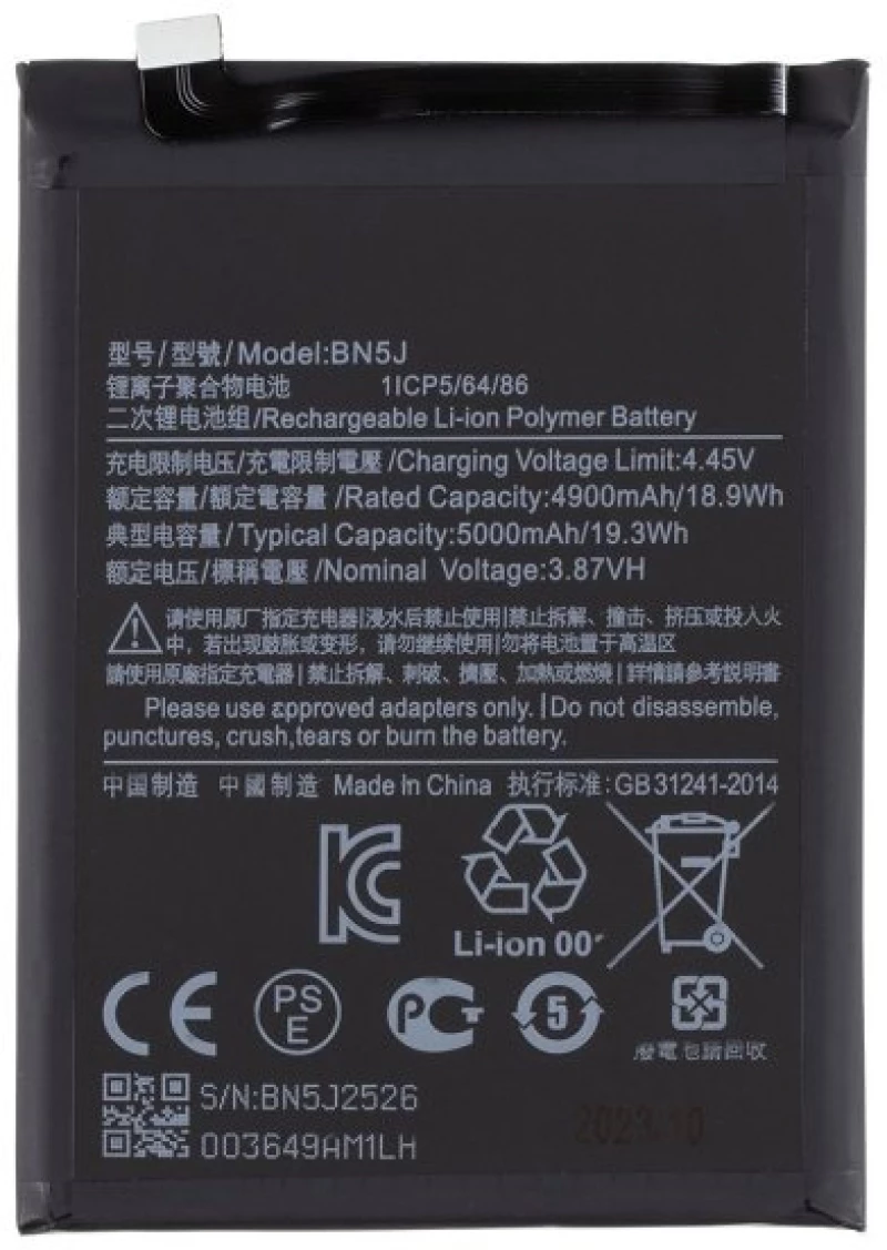 Μπαταρία BN5J 5000mAh για Xiaomi 12T / 12T Pro / Poco X5 5G / Redmi Note 12 5G