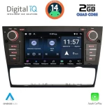 DIGITAL IQ MSD 095_CPA (7" DECK) MULTIMEDIA SYSTEM for BMW E90-91-92 mod. 2005-2012