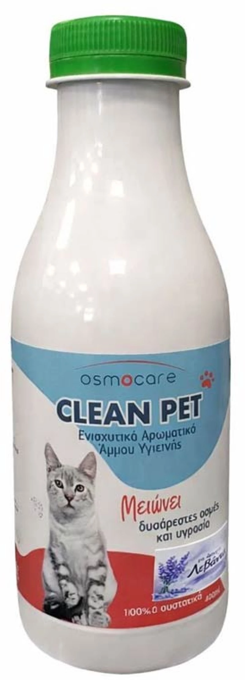 Osmocare Αρωματικό Άμμου Υγιεινής Clean Pet με Λεβάντα 400ml