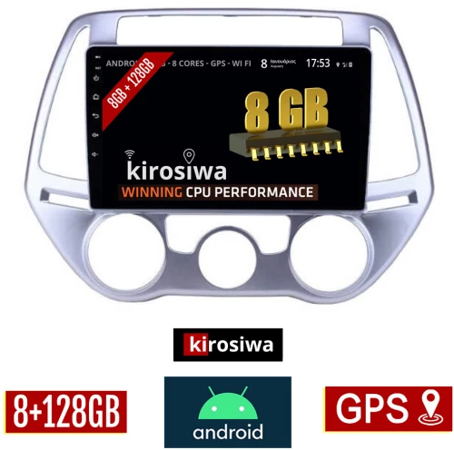 KIROSIWA 8GB + 128GB HYUNDAI i20 (2008 - 2013) *με χειροκινητο κλιματισμό Android οθόνη αυτοκίνητου με GPS WI-FI (ηχοσύστημα αφής 9" ιντσών OEM Youtube MP3 USB Radio Bluetooth Mirrorlink DSP Apple Carplay Android Auto 4G Sim Card 4x60W) DX-71247
